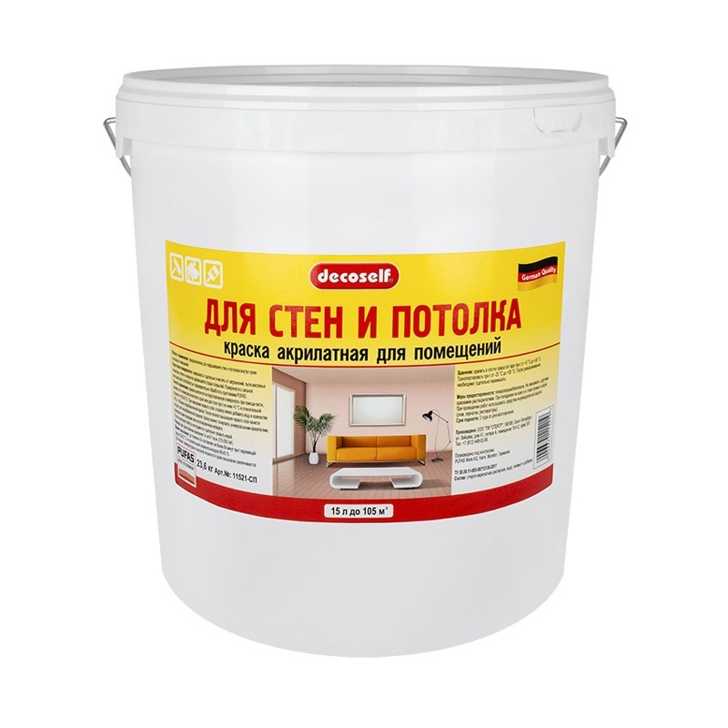 Рекомендуем купить Краска для стен и потолков Pufas Decoself, мороз. (15 л)