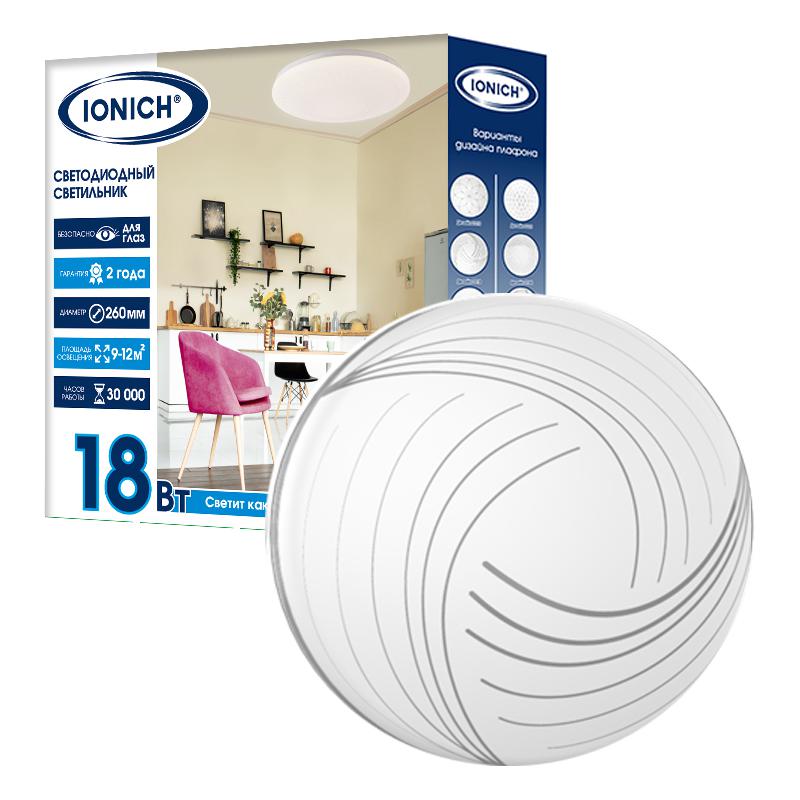 Рекомендуем купить Светильник светодиодный 2218 18Вт 4000К IP20 1260лм d260х55мм бытовой настенно-потолочный IONICH 1690
