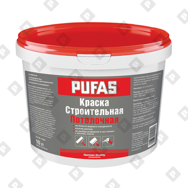 Краска для потолка Pufas Строительная, мороз. (10 л) - №1