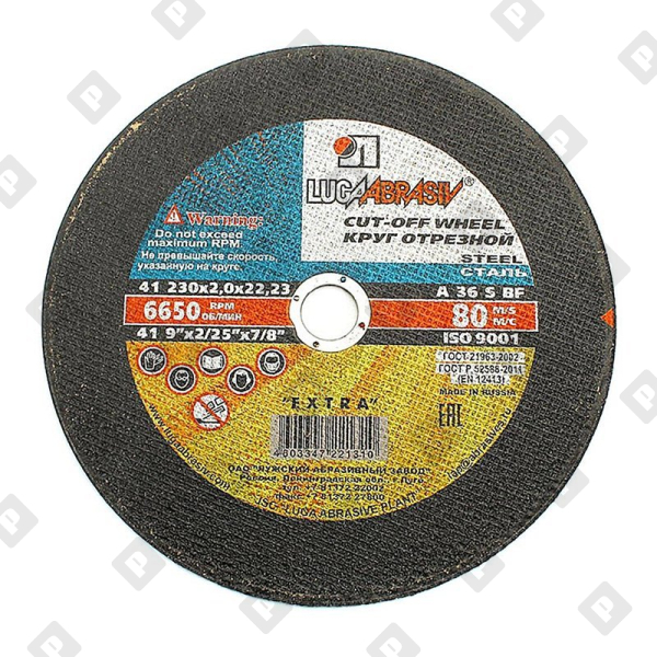 Диск отрезной Луга 230х2,0х22,2 мм по металлу - №1