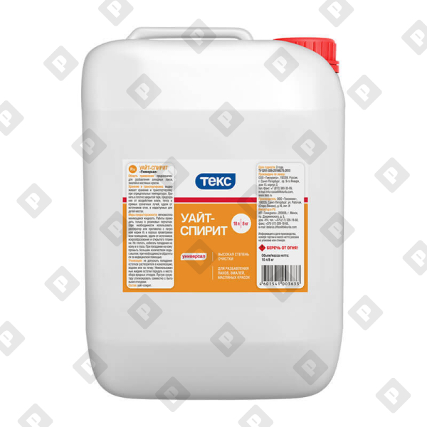 Уайт-спирит Текс (10 л) - №1